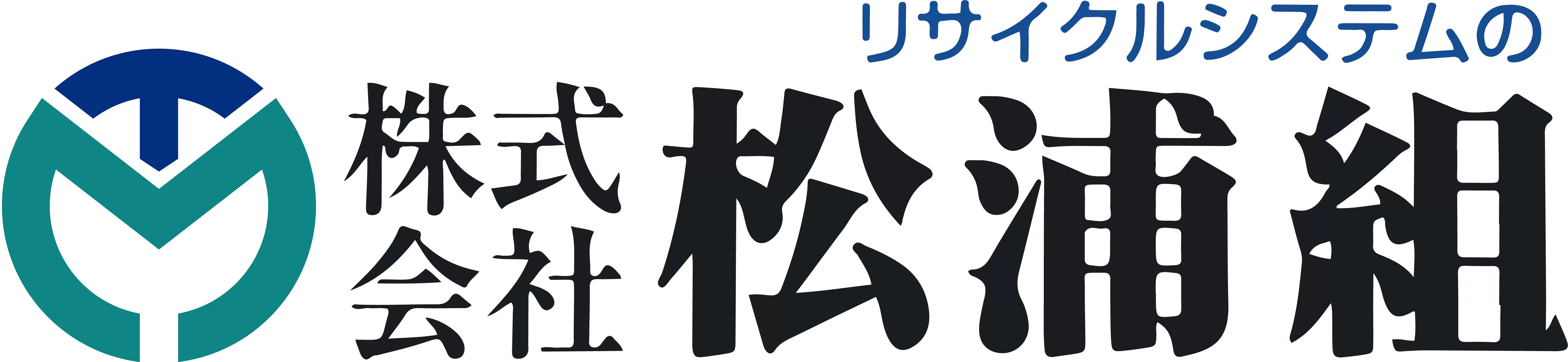 株式会社松浦組